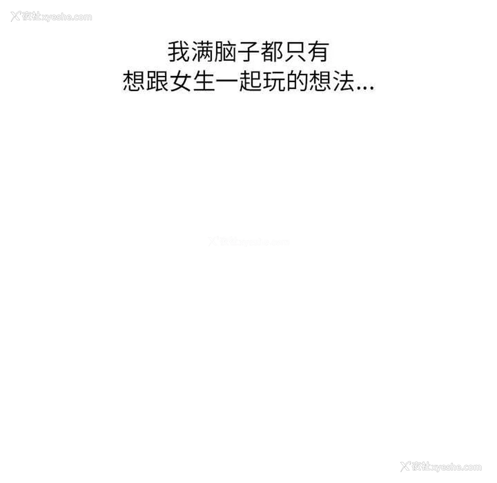 282P - 双面人