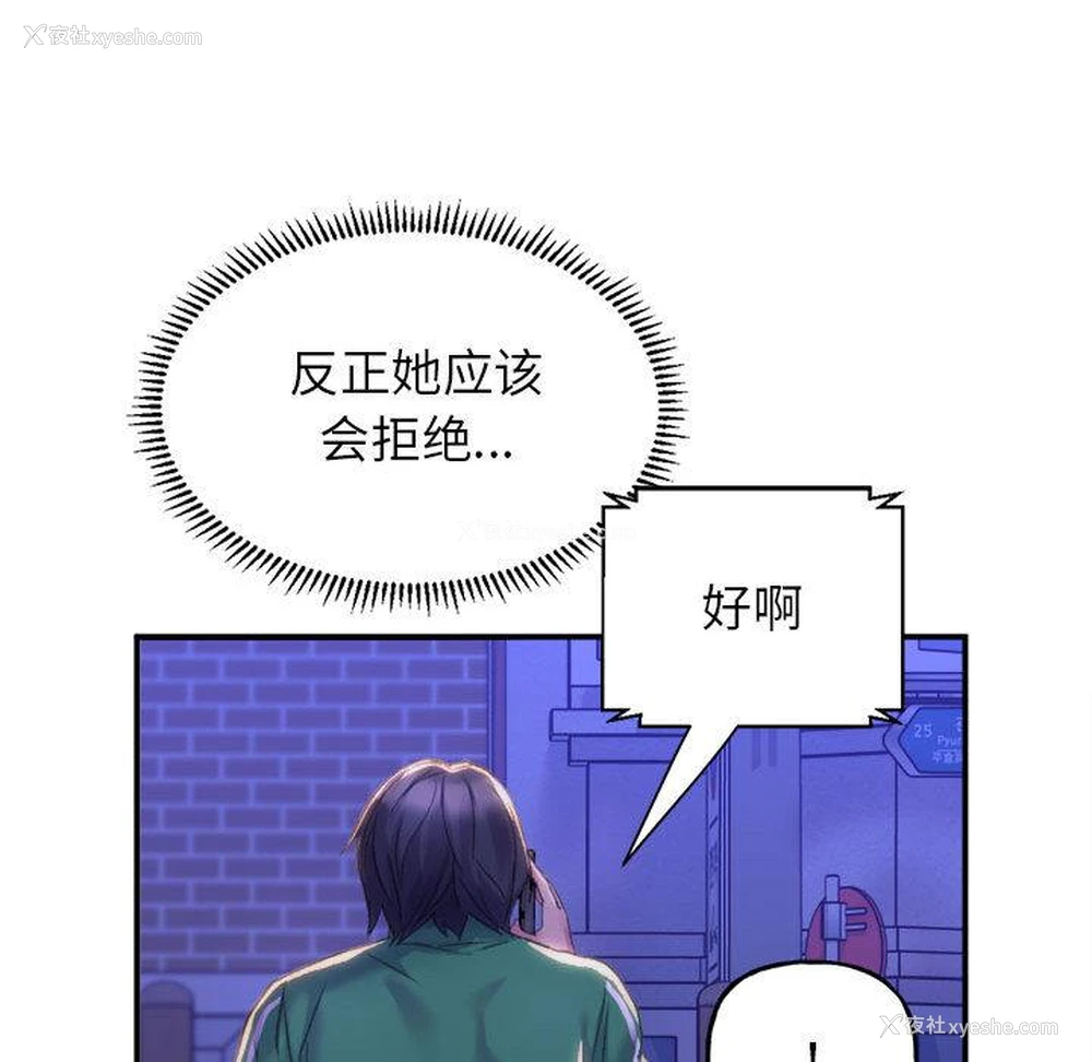 283P - 双面人