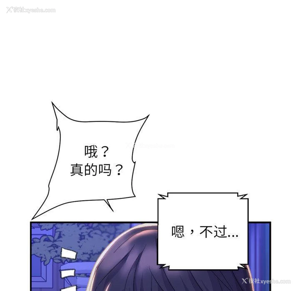 285P - 双面人