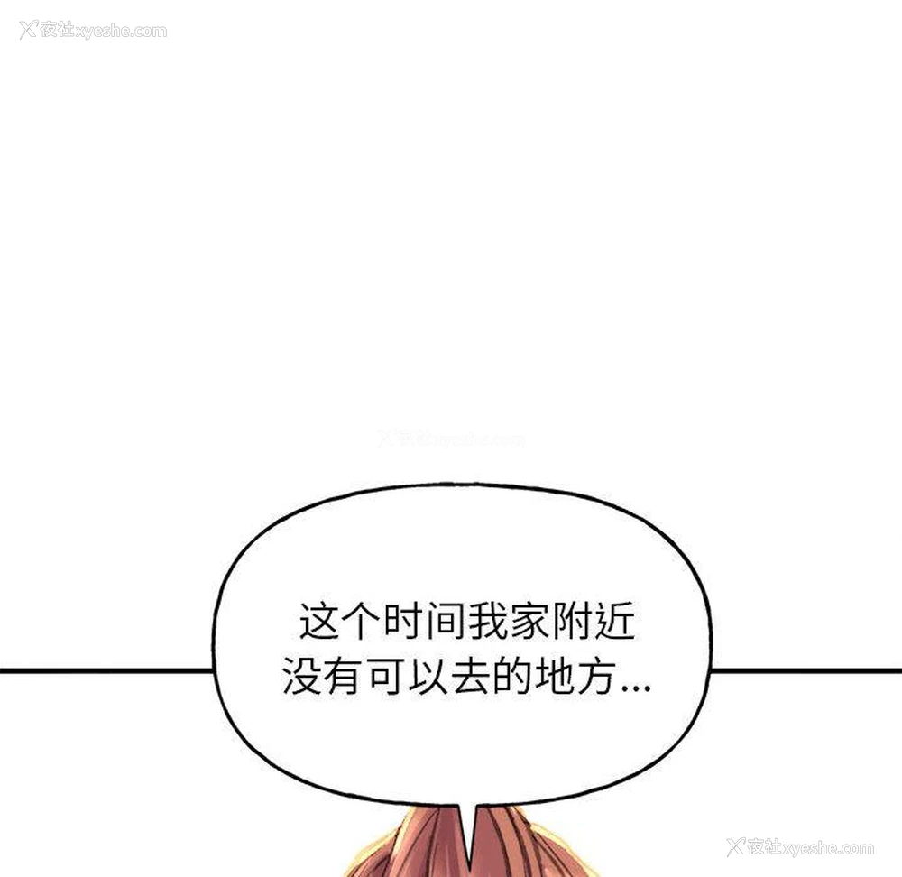 287P - 双面人
