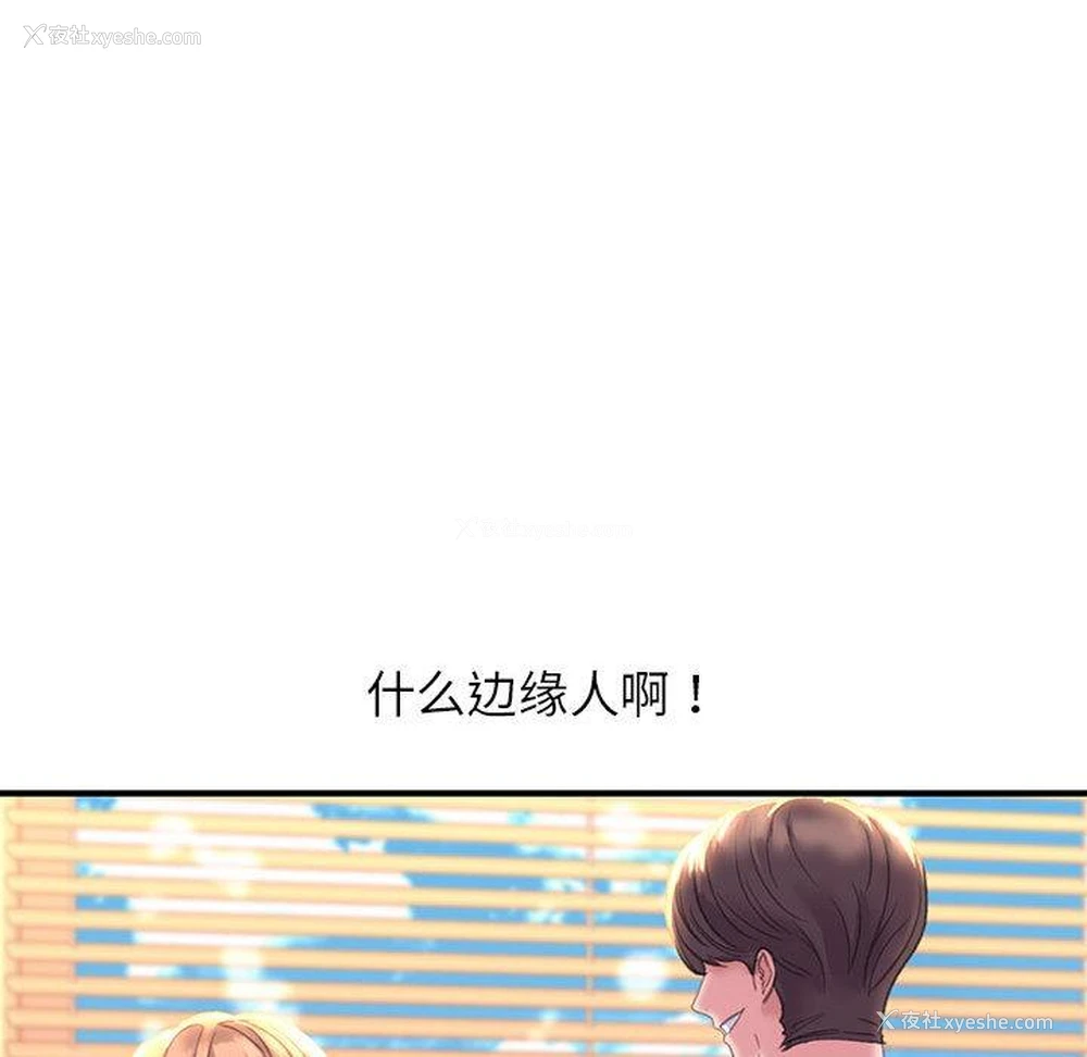 28P - 双面人