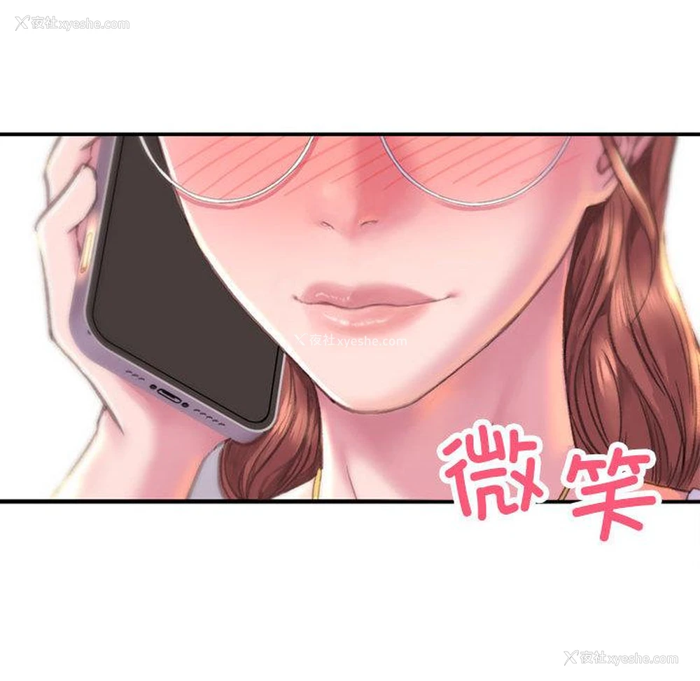 291P - 双面人