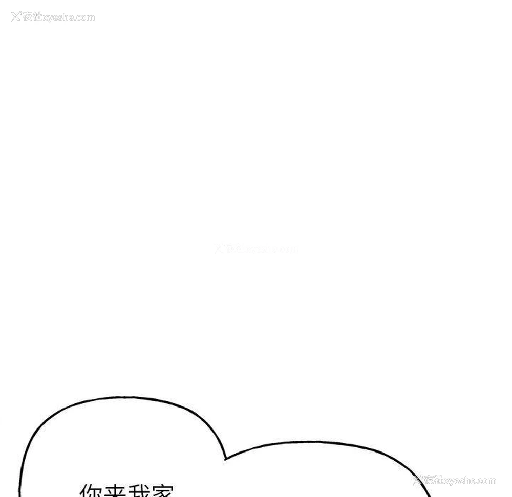 292P - 双面人