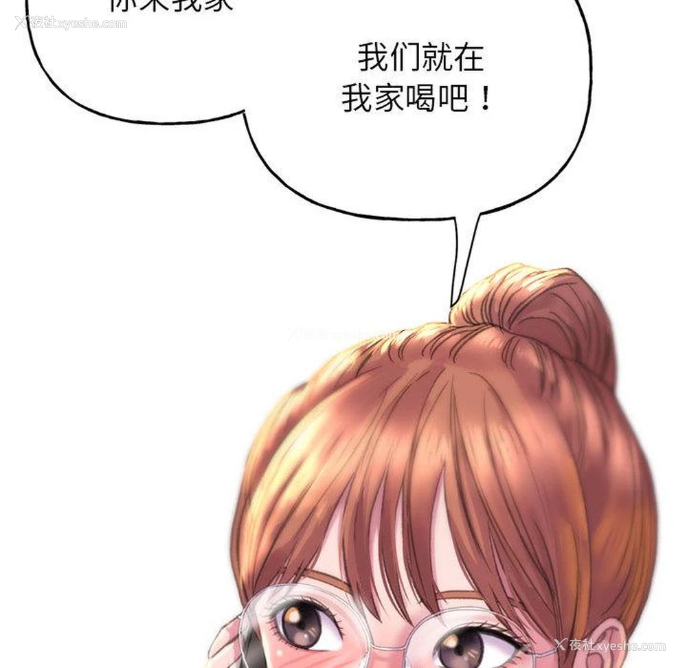 293P - 双面人