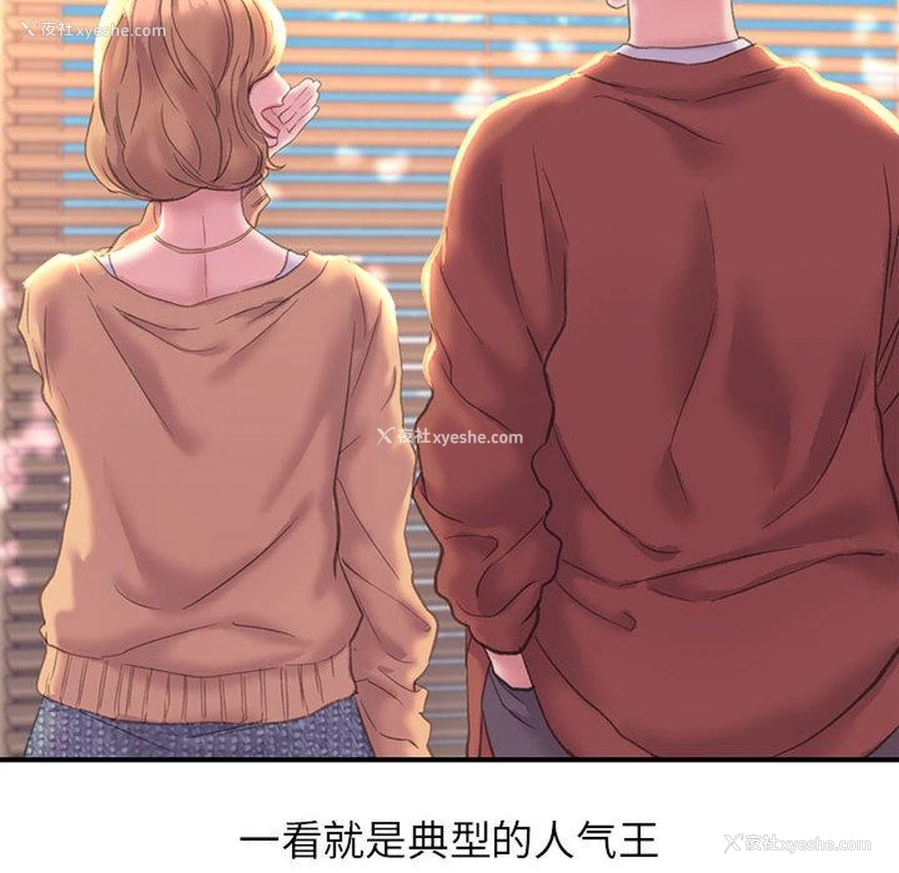 29P - 双面人