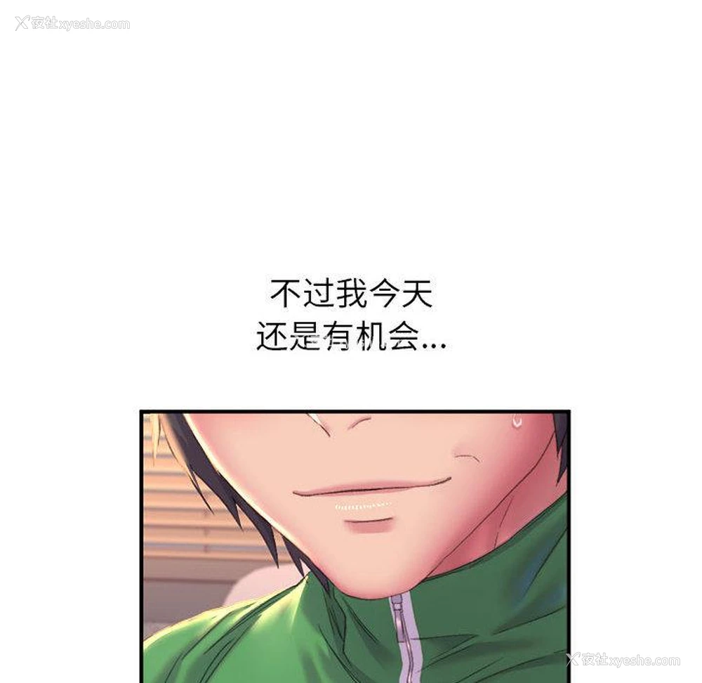 33P - 双面人