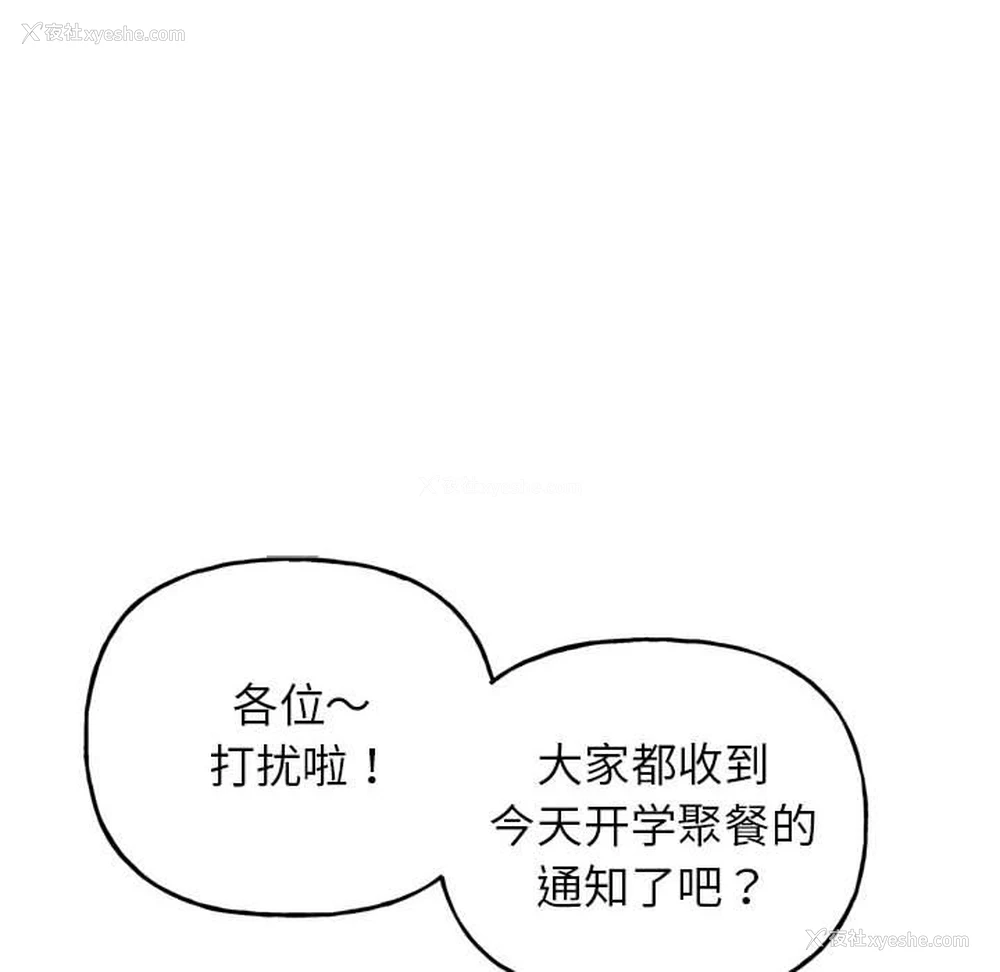 39P - 双面人