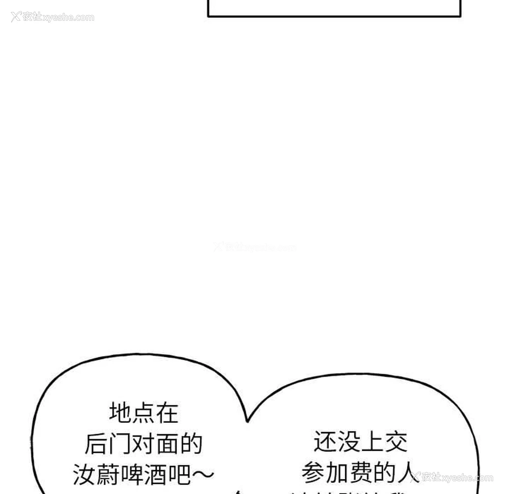 42P - 双面人