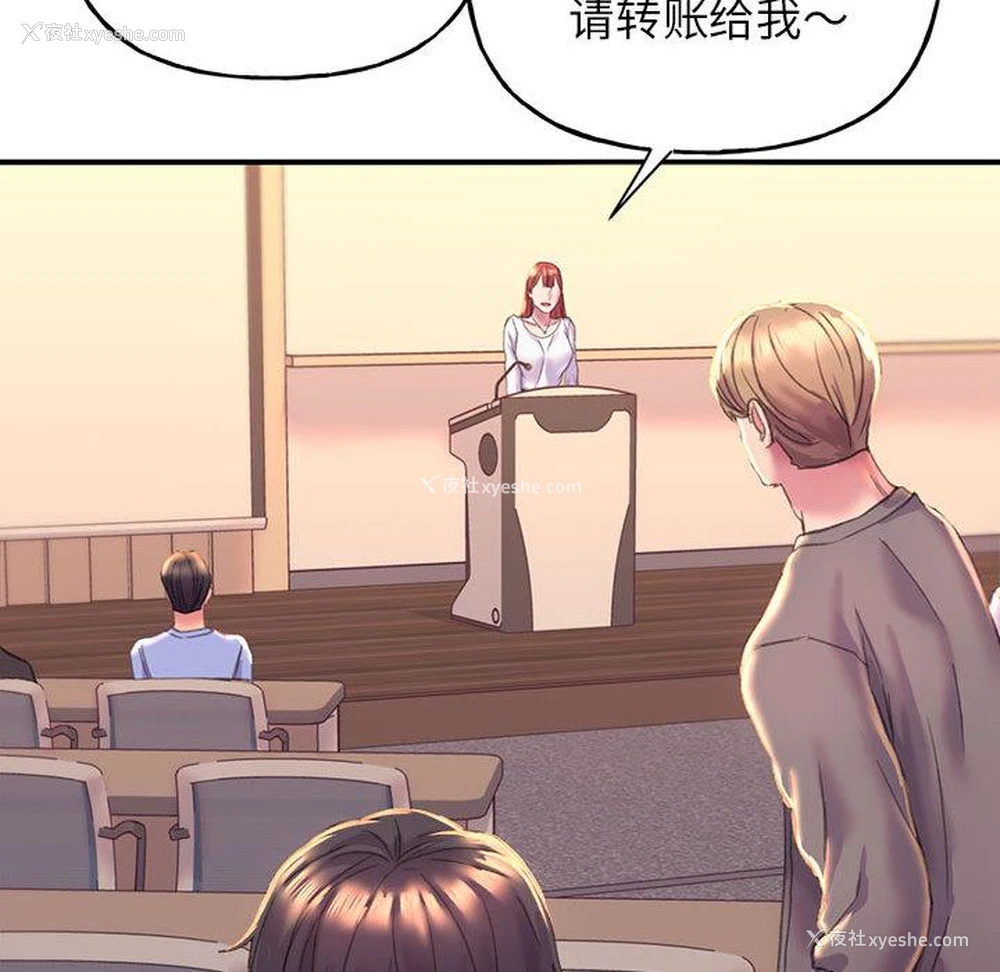 43P - 双面人