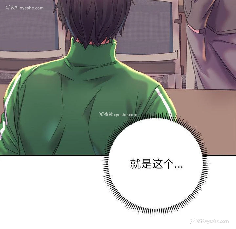44P - 双面人