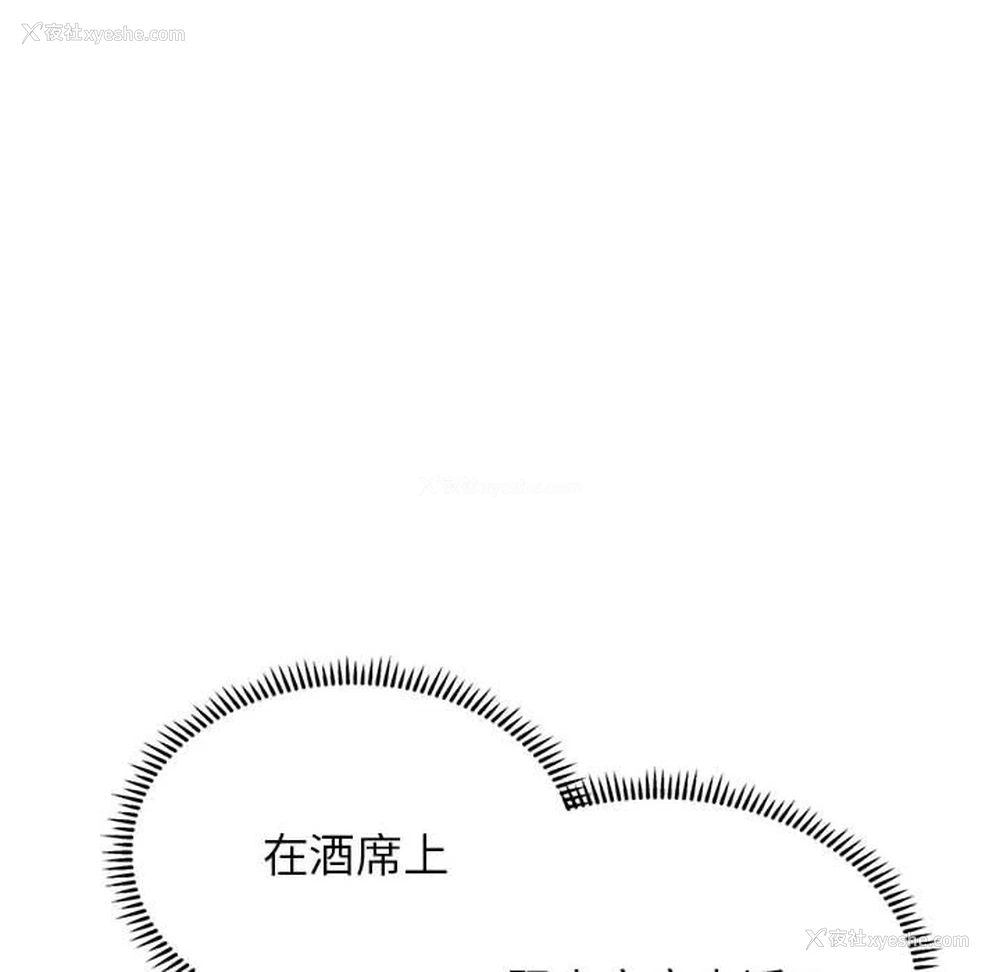 45P - 双面人
