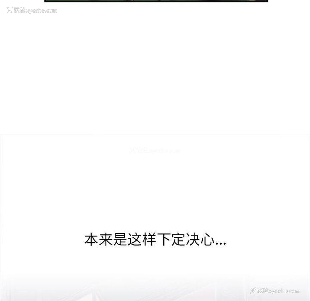 47P - 双面人