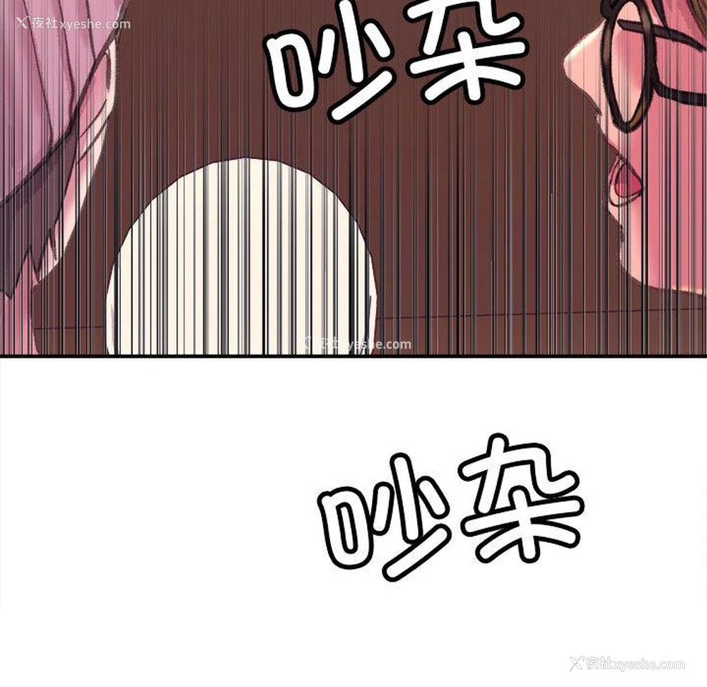 55P - 双面人