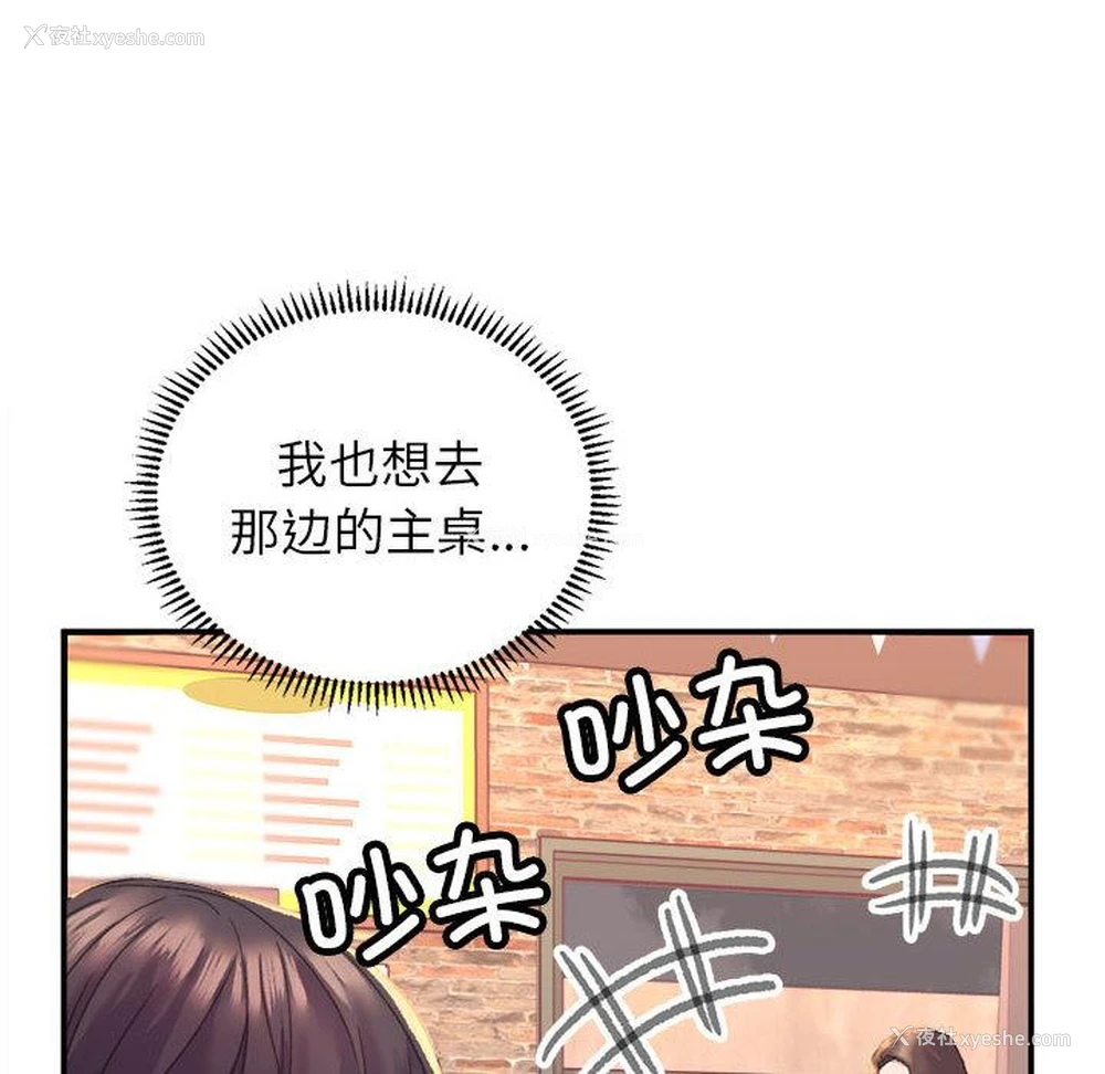 56P - 双面人