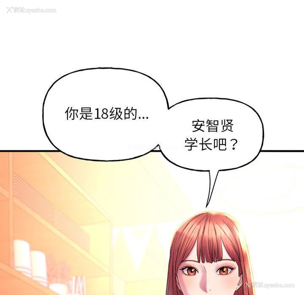 62P - 双面人