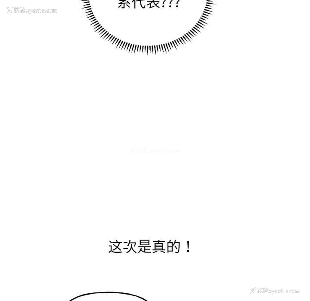 65P - 双面人