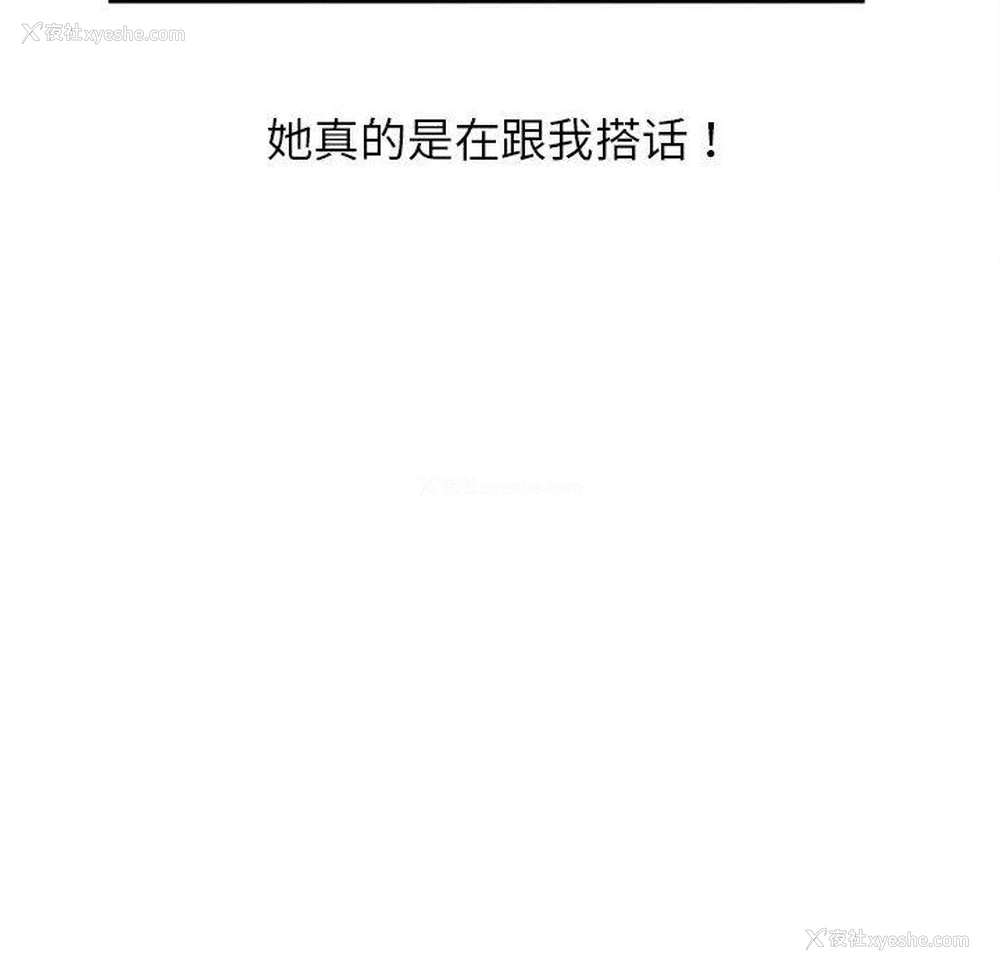 67P - 双面人