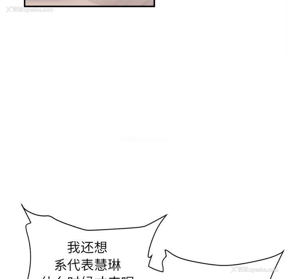 77P - 双面人