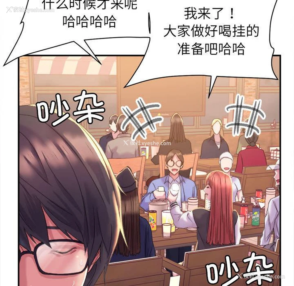 78P - 双面人