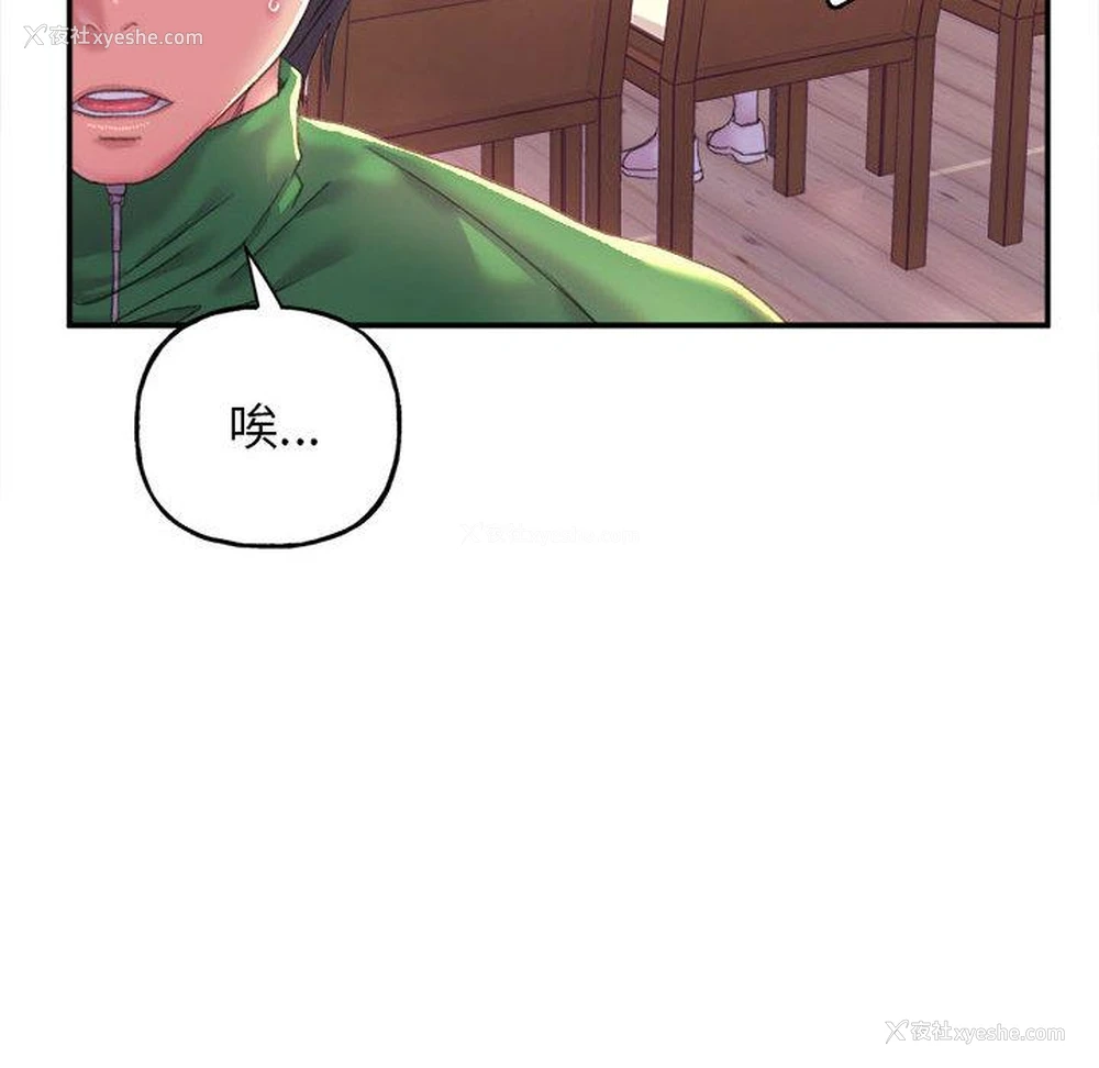 79P - 双面人