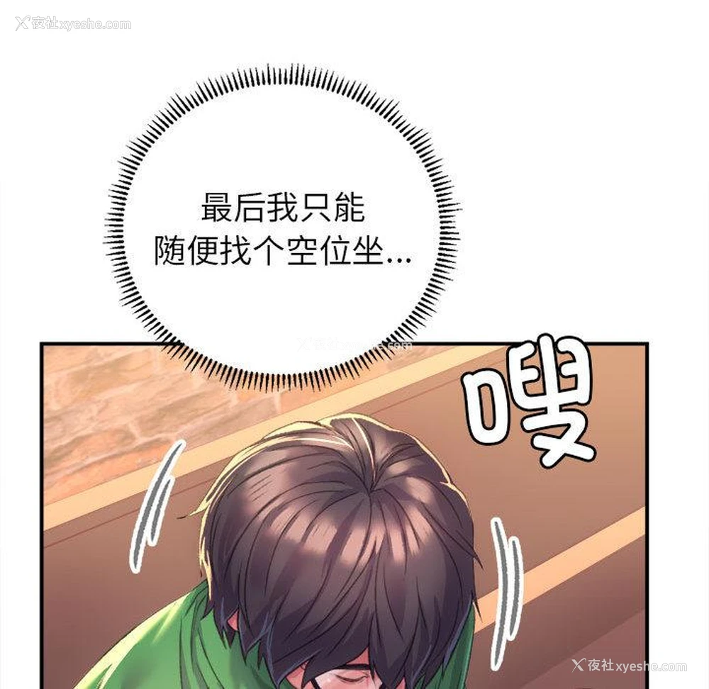 80P - 双面人