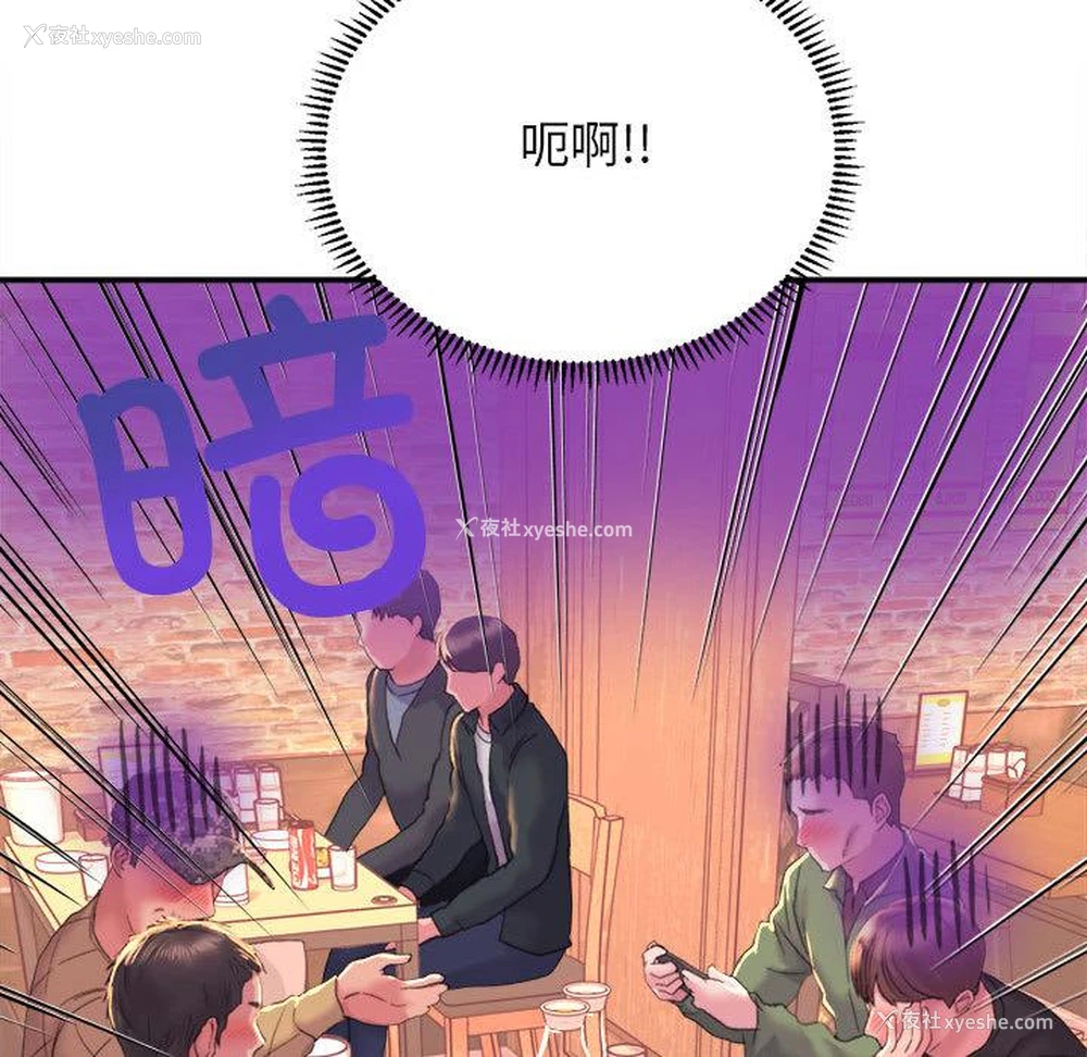 82P - 双面人