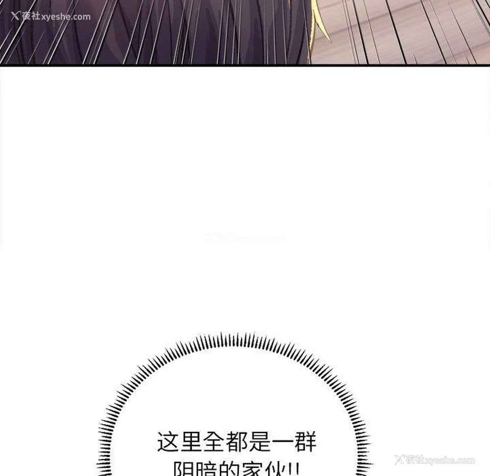 84P - 双面人