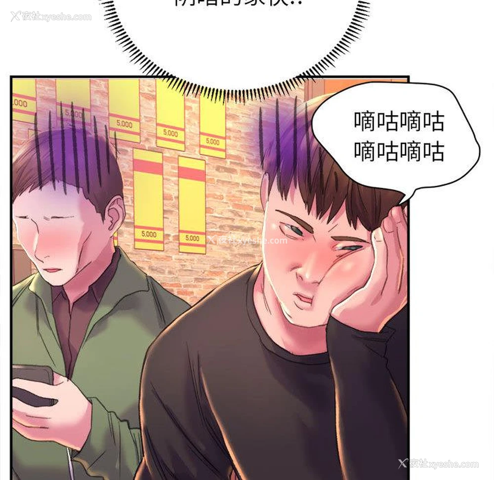 85P - 双面人