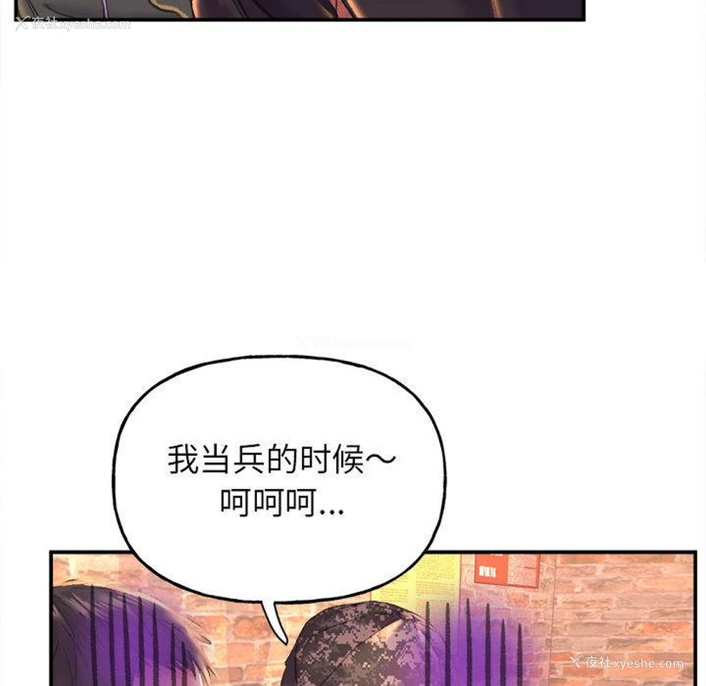 86P - 双面人
