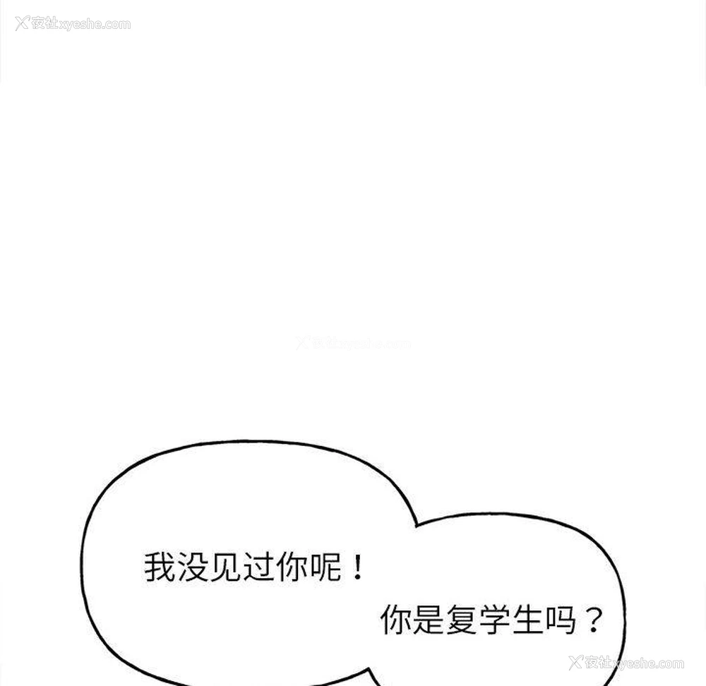 92P - 双面人