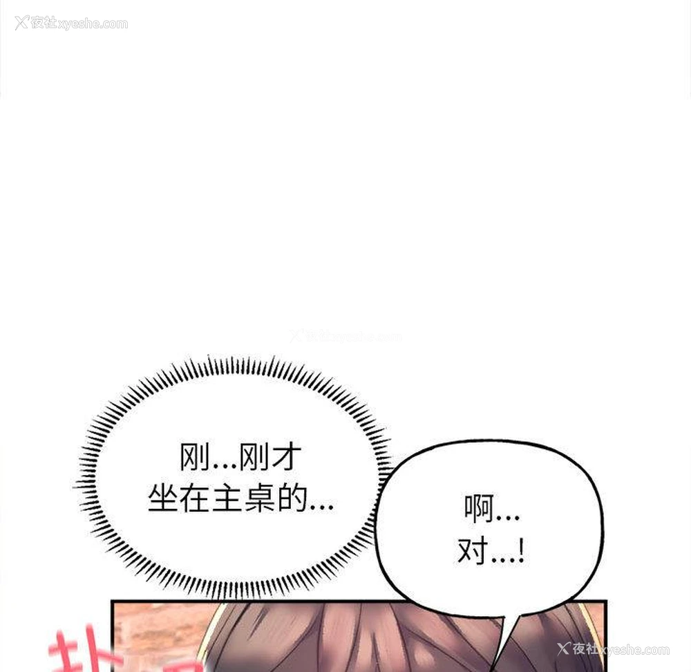 95P - 双面人