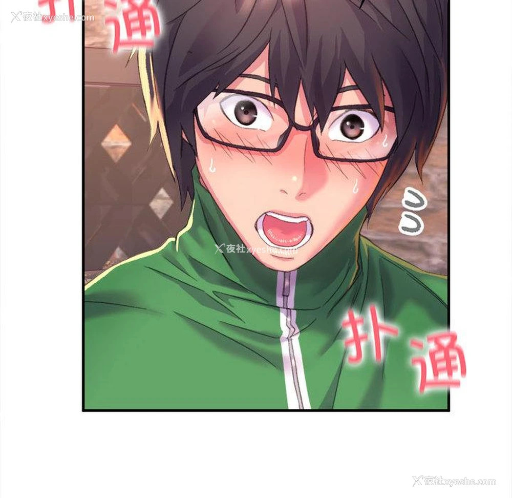 96P - 双面人