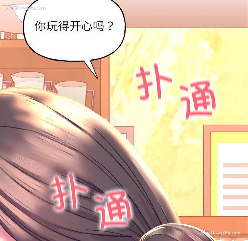 98P - 双面人
