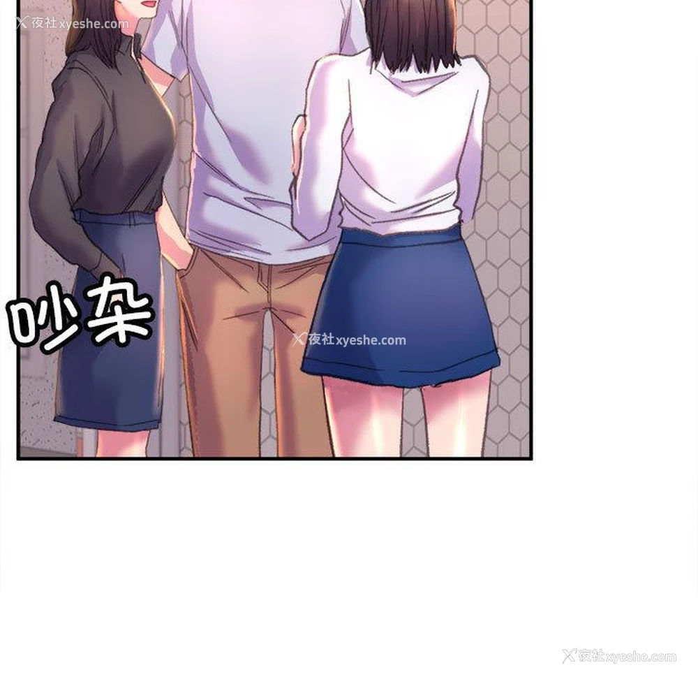 9P - 双面人