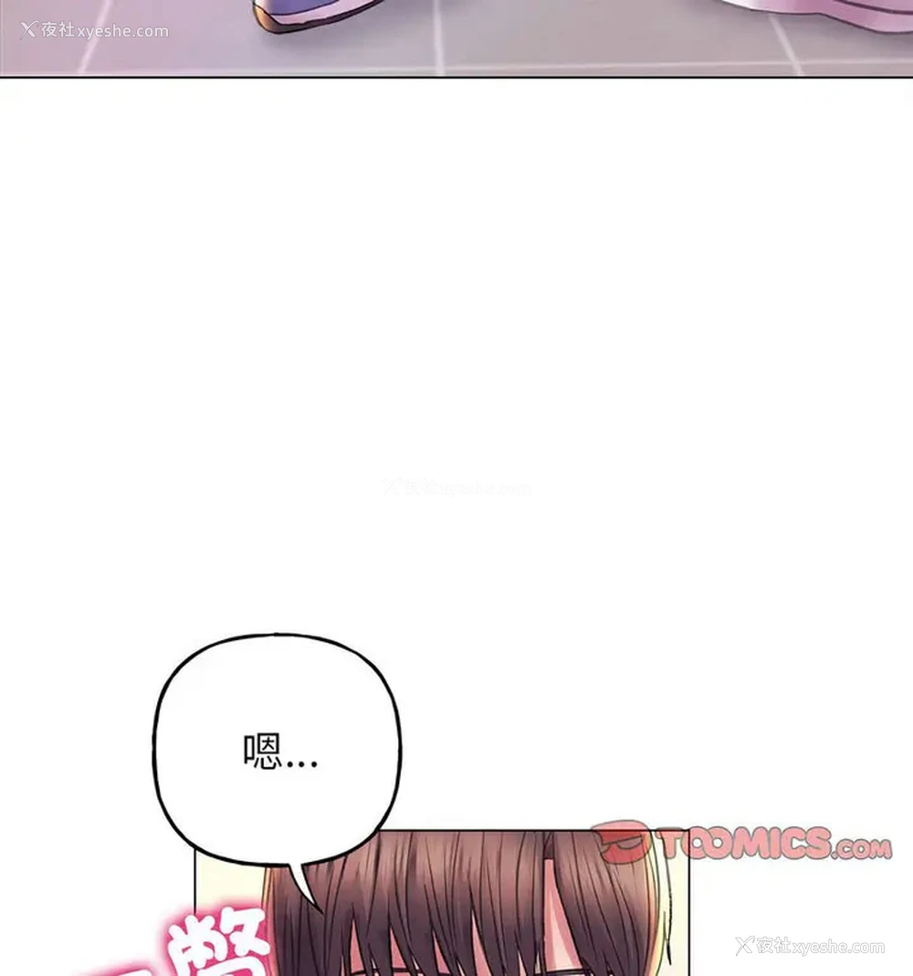 101P - 双面人
