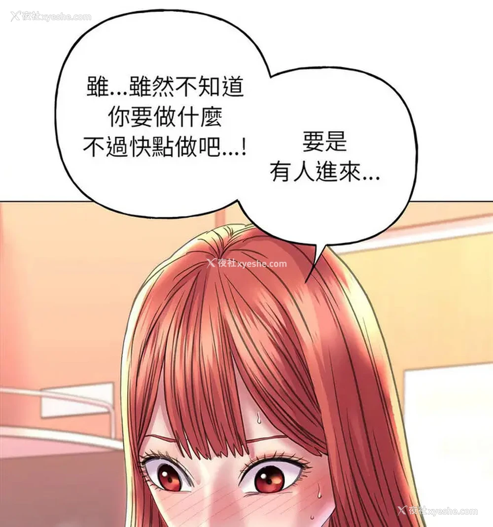 106P - 双面人