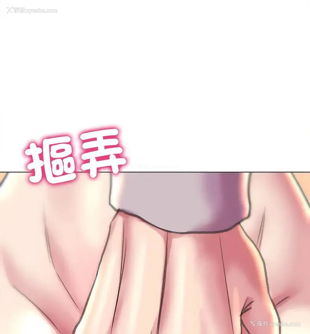 110P - 双面人