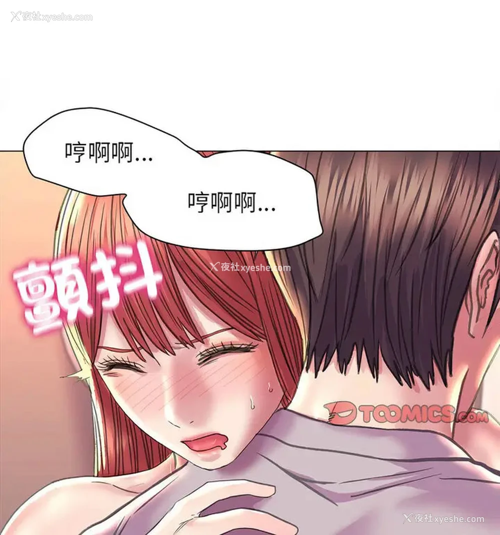 112P - 双面人
