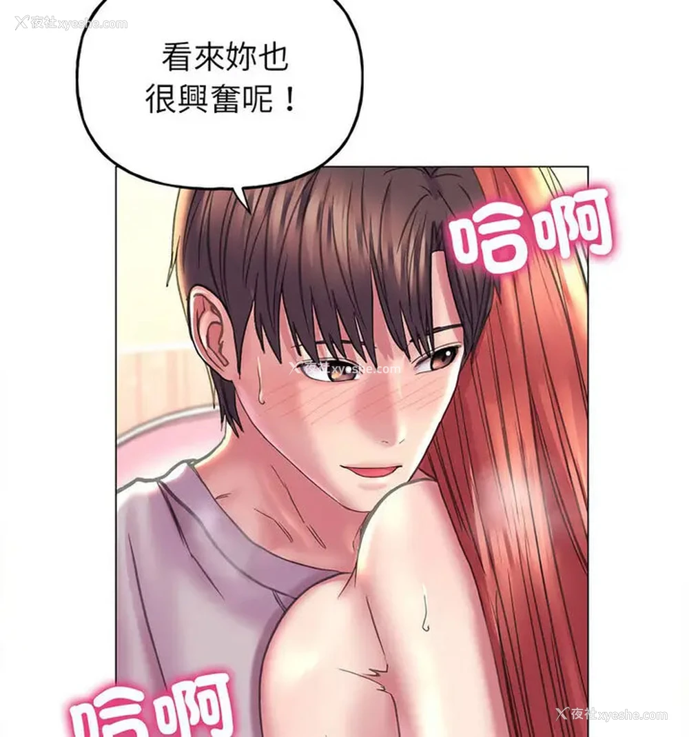 113P - 双面人