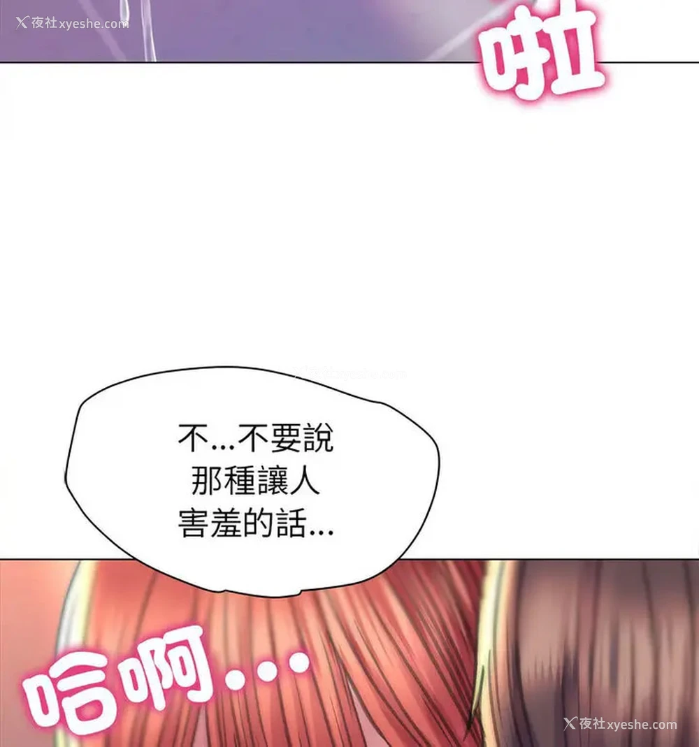 117P - 双面人
