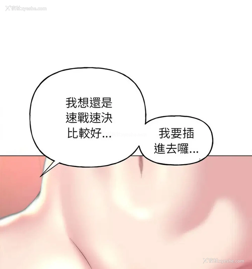 119P - 双面人