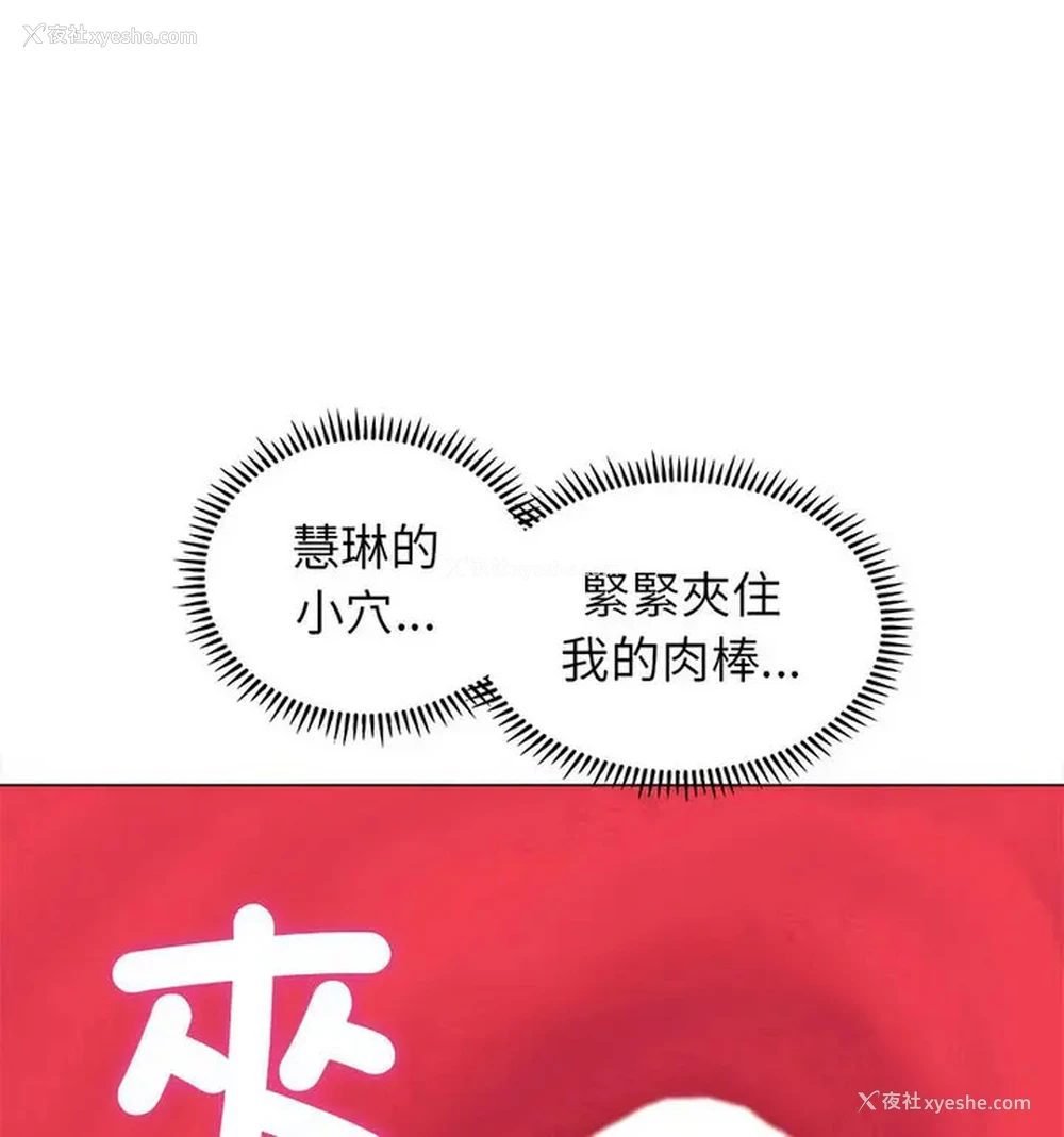 128P - 双面人