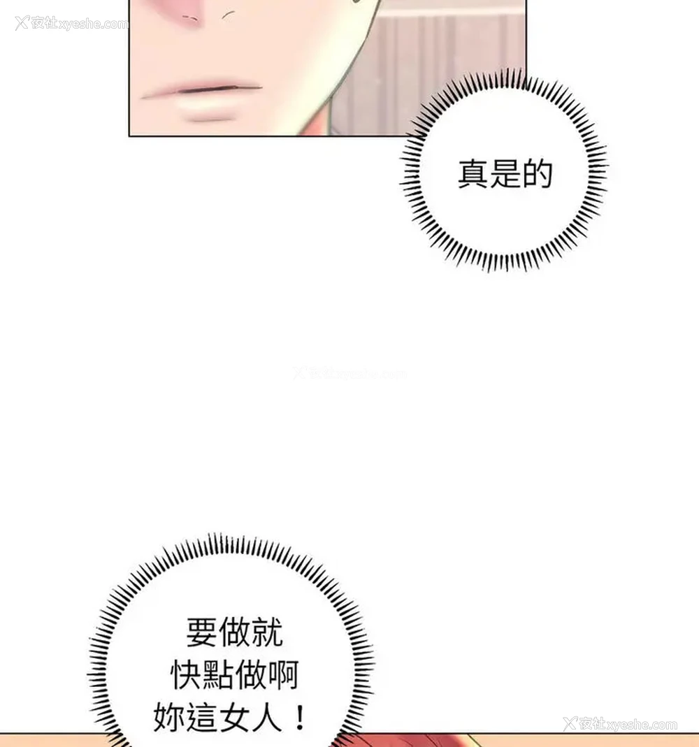 12P - 双面人