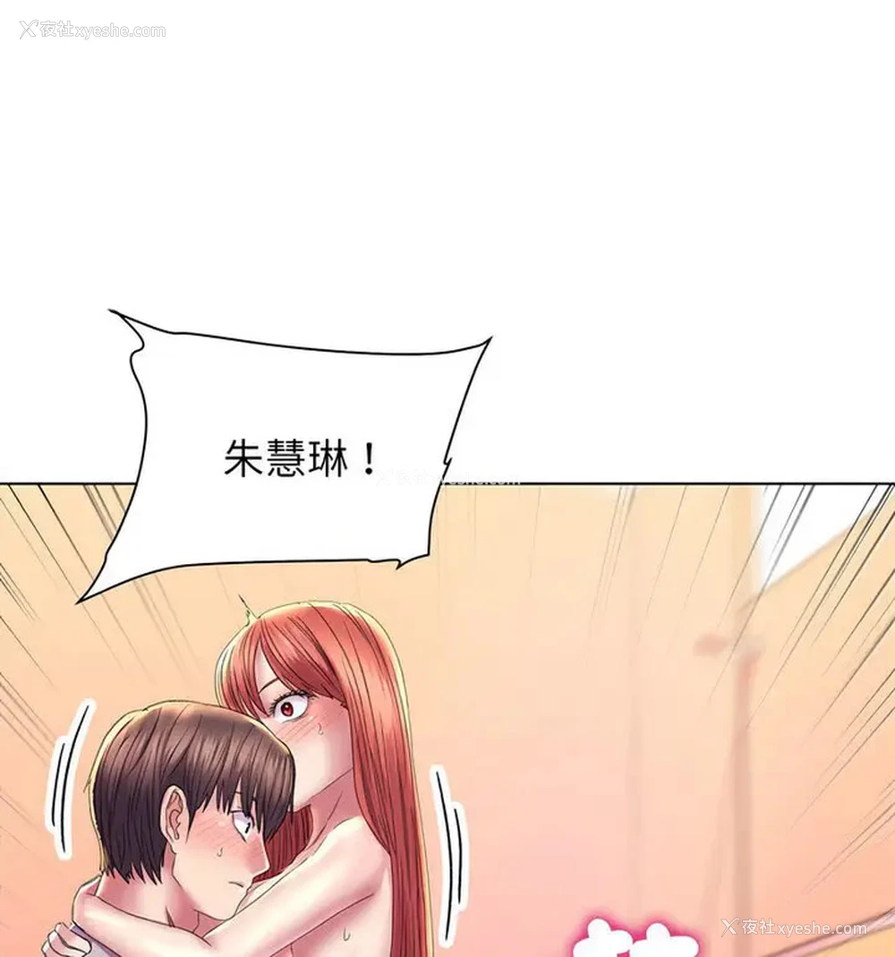 135P - 双面人