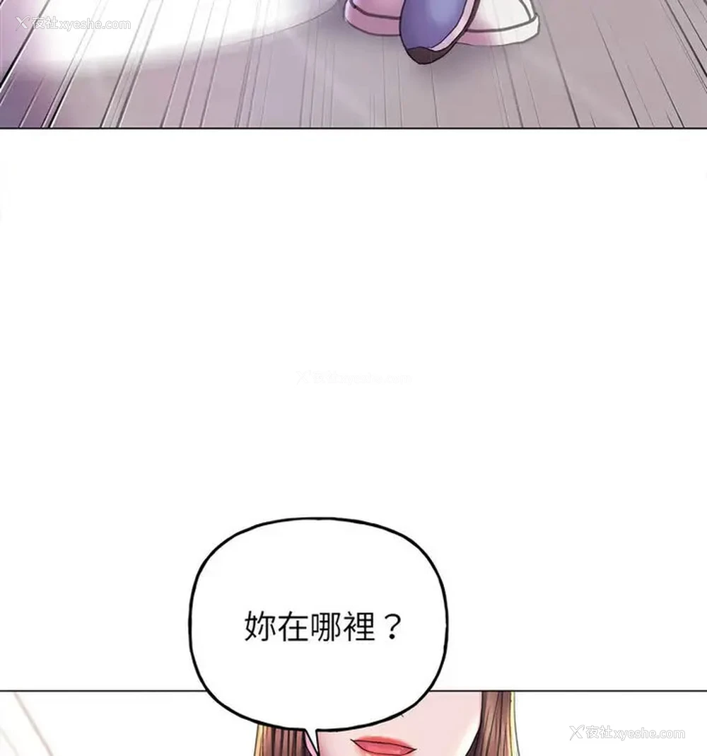 136P - 双面人