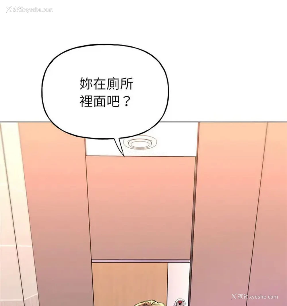 137P - 双面人