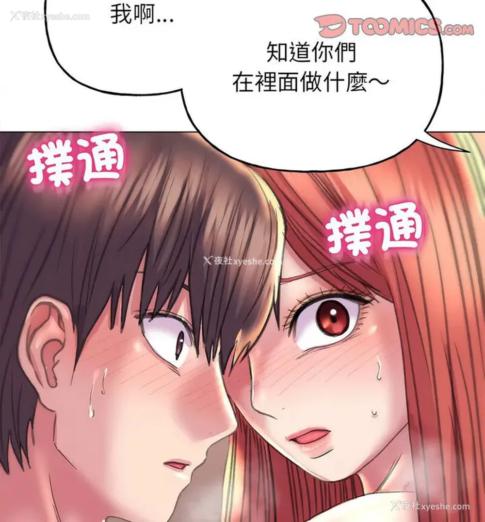 140P - 双面人