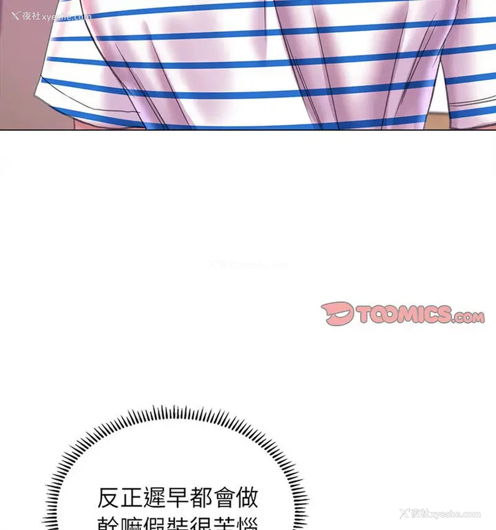 14P - 双面人