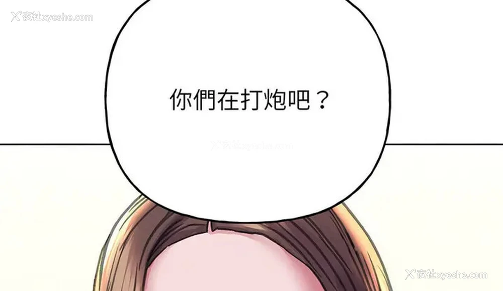 145P - 双面人