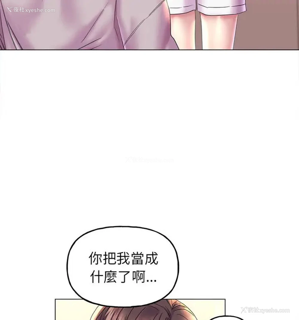 16P - 双面人